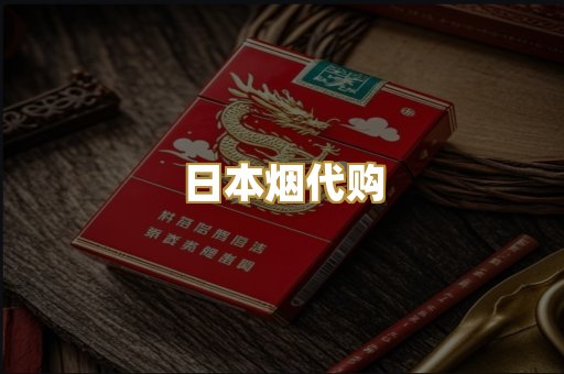 越代爆珠系列